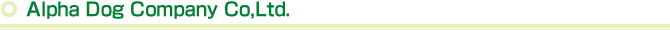 Alpha Dog Company Co., Ltd. Alpha Dog Company Co., Ltd.
